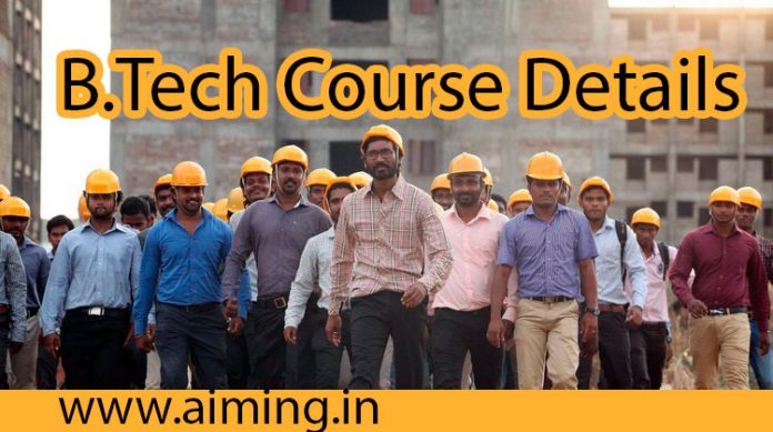 B.Tech Course Details – Branches, Colleges, Eligibility, Fees, Career ...